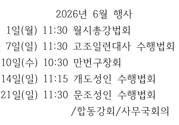 스크린샷 2026-05-31 122331.png